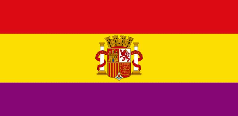 Вторая Испанская Республика